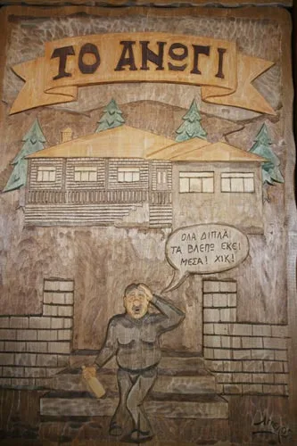 Anogi Tampela